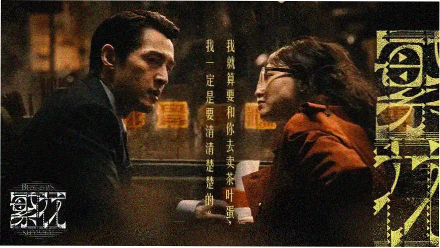 秋霞电影网琪琪电影网今日放映主视觉