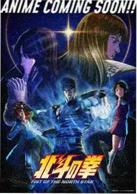 星轨少年剧照