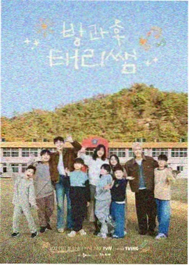 深夜放映室剧照